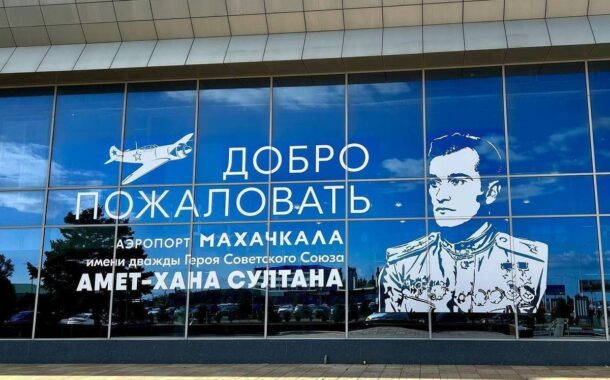 «ТЦ СФЕРА» представила инновационные разработки на фестивале «Южные сезоны» в Дагестане «ТЦ СФЕРА» представила инновационные разработки на фестивале «Южные сезоны» в Дагестане