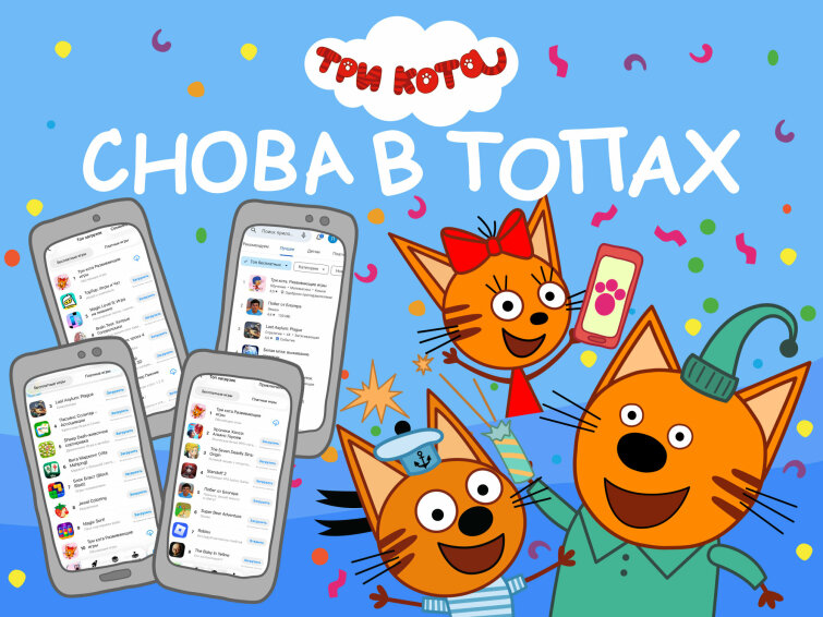 ���� &laquo;��� ����. ����������� ����&raquo; �� 1 ����� �������� ���������� ��� Google Play � ���������� �������� ����� � TikTok