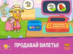 ����� ������� ���� &laquo;��������� ������: ��� ������!&raquo; �� &laquo;�� ��������&raquo; � &laquo;���������������&raquo; ���������� ���� ������������� � ����� ���������������� ����������