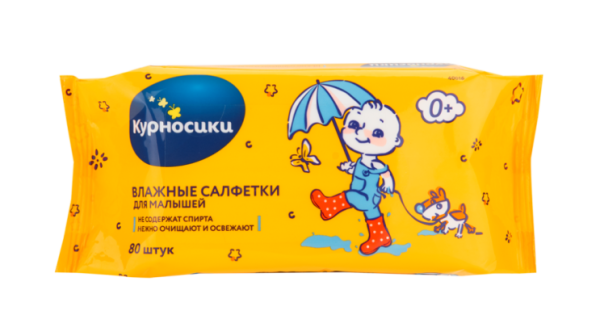 Незаменимый помощник от «Курносиков» Незаменимый помощник от «Курносиков»