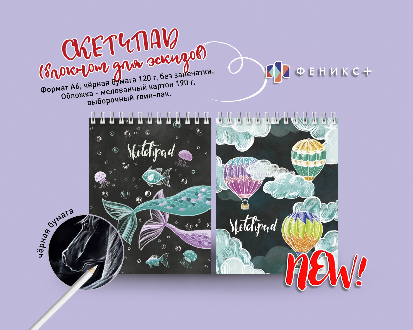 New! �������� �6 � ������ �������