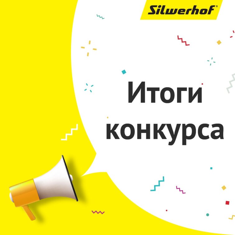���������� ������� Silwerhof �� ��� ������ �����