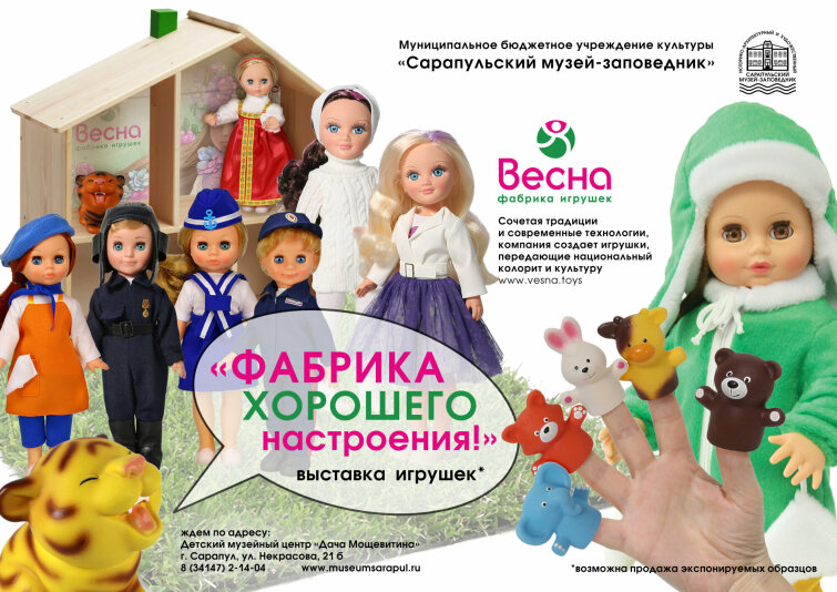 ��������� ������� &laquo;�����&raquo; � ���������� ������� ��������