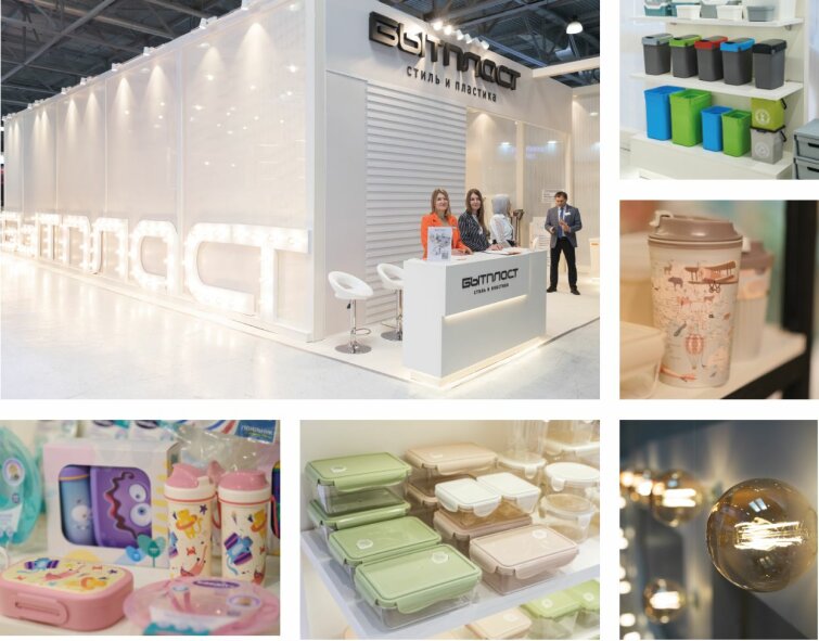 &laquo;��������&raquo; �� �������� HouseHold Expo 2022