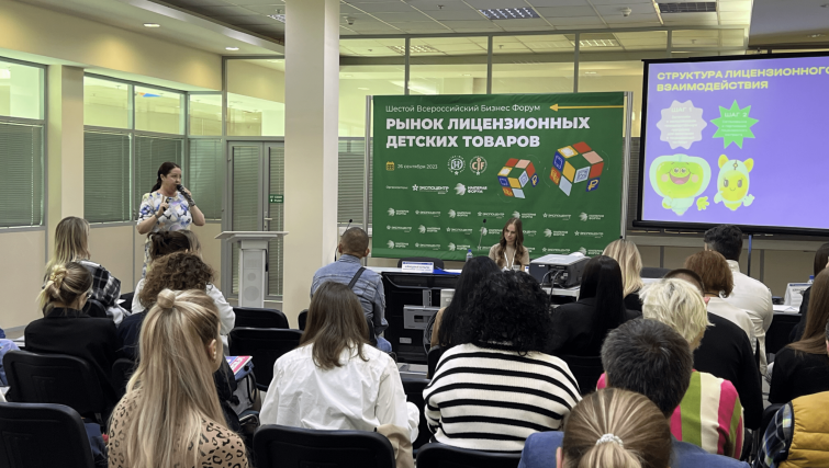 Анимационная компания «ЯРКО» приняла участие в бизнес-форуме «Рынок лицензионных детских товаров» Анимационная компания «ЯРКО» приняла участие в бизнес-форуме «Рынок лицензионных детских товаров»
