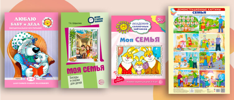 Читаем вместе с детьми в День бабушек и дедушек Читаем вместе с детьми в День бабушек и дедушек