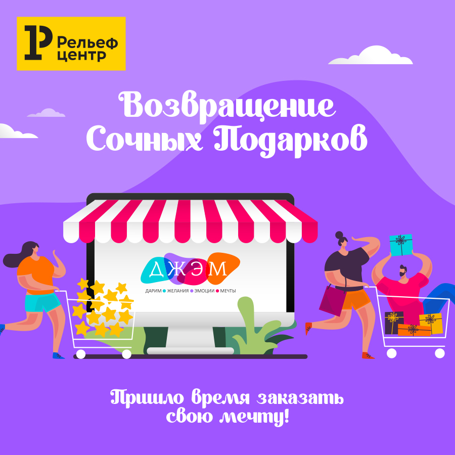 ���� �� &laquo;������-������&raquo;: ����������� ������ ��������