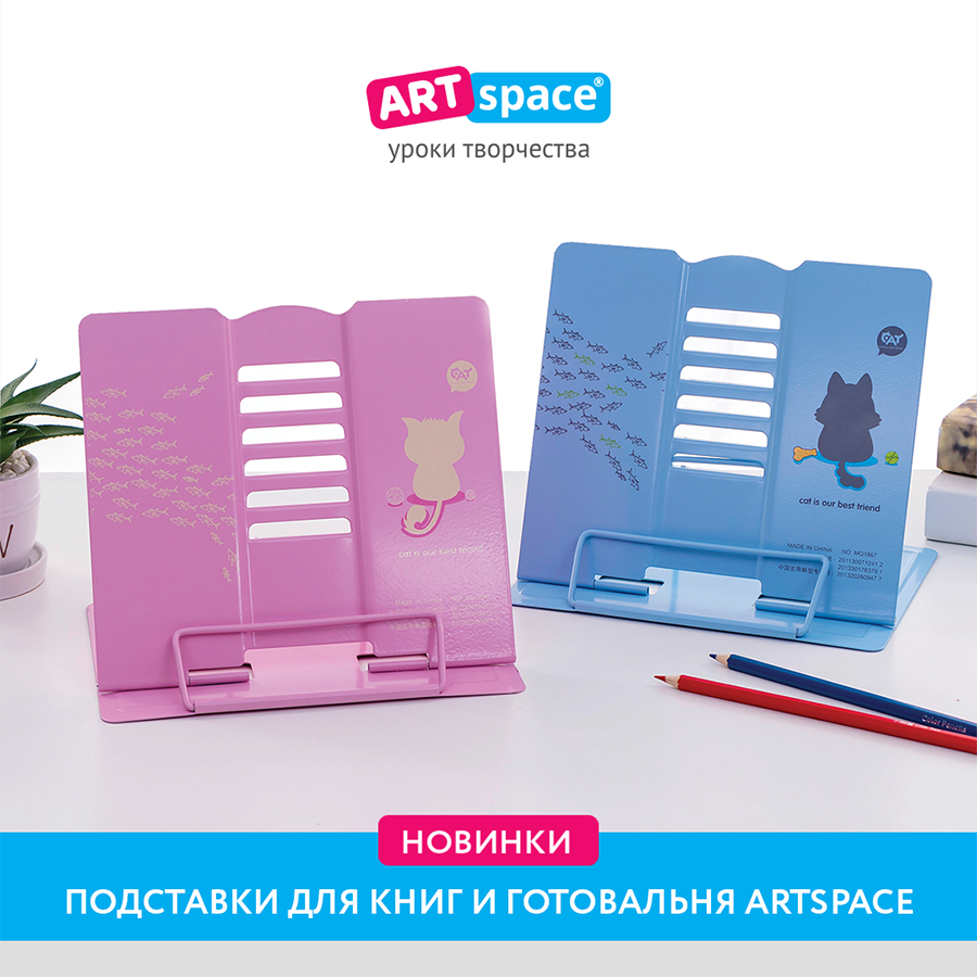 ������� �� Artspace ��� ����� � ��������
