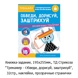 Новостная рубрика «Новинки недели» Новостная рубрика «Новинки недели»