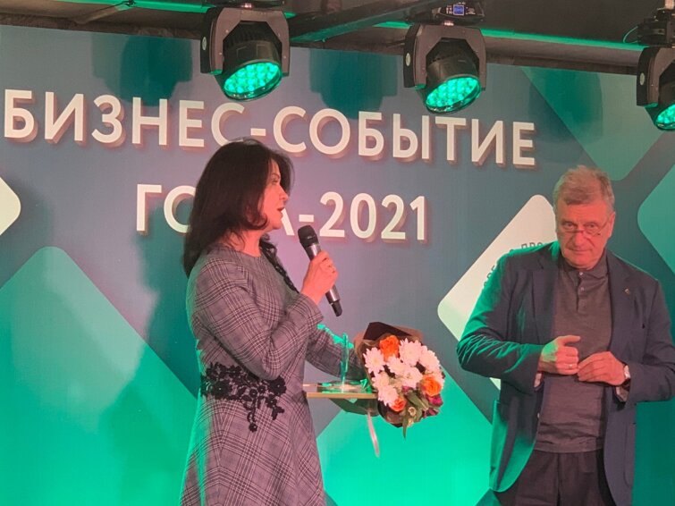 Фабрика игрушек «Весна» - лучшая в номинации «Легкая промышленность» региональной премии «Бизнес-событие года - 2021» Фабрика игрушек «Весна» - лучшая в номинации «Легкая промышленность» региональной премии «Бизнес-событие года - 2021»