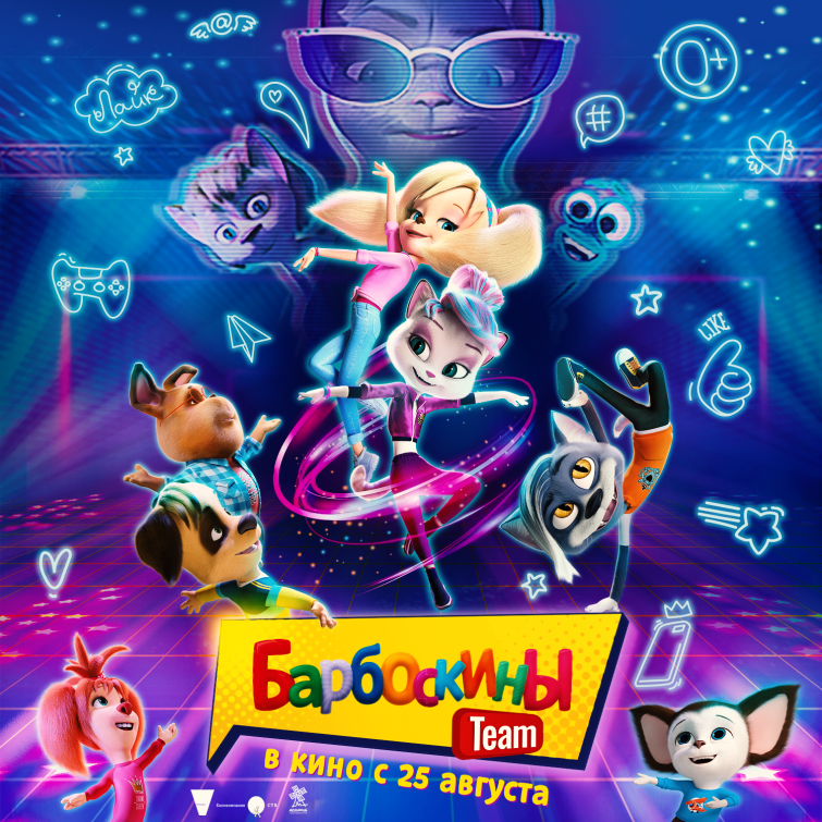 ���������� Team: � ���� � 25 �������