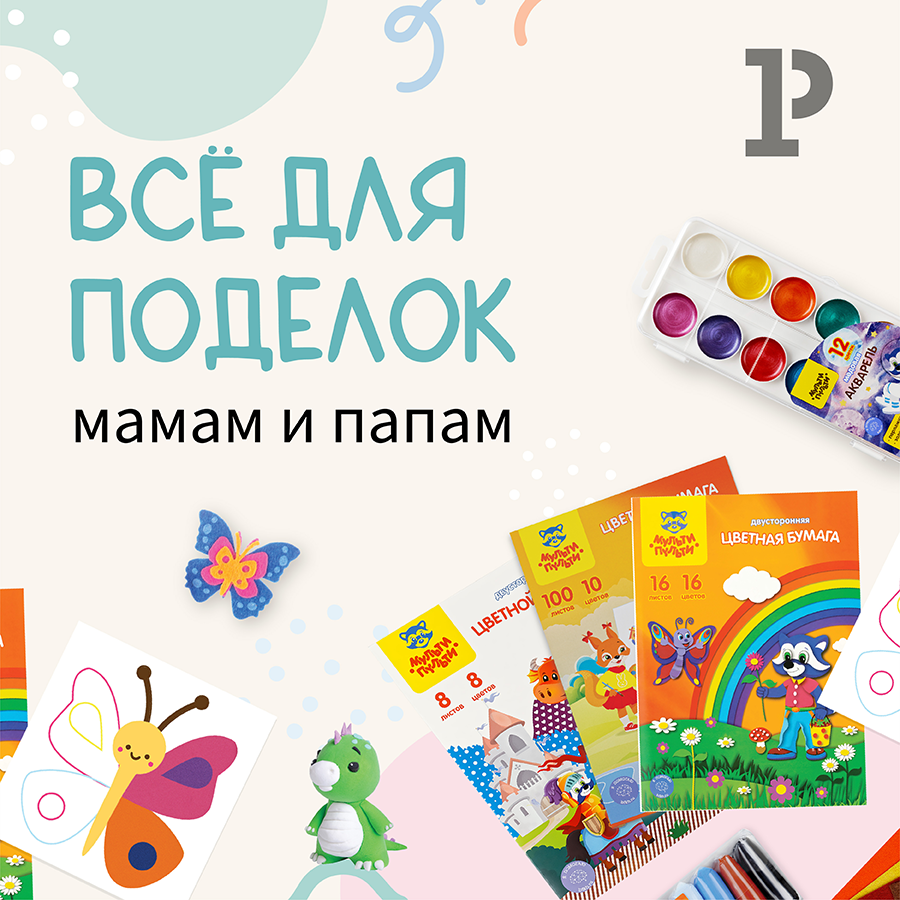�� ��� �������� ���������� � 23 ������� � 8 �����