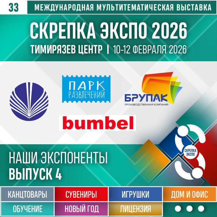 «», «-», «», «» -  33-   