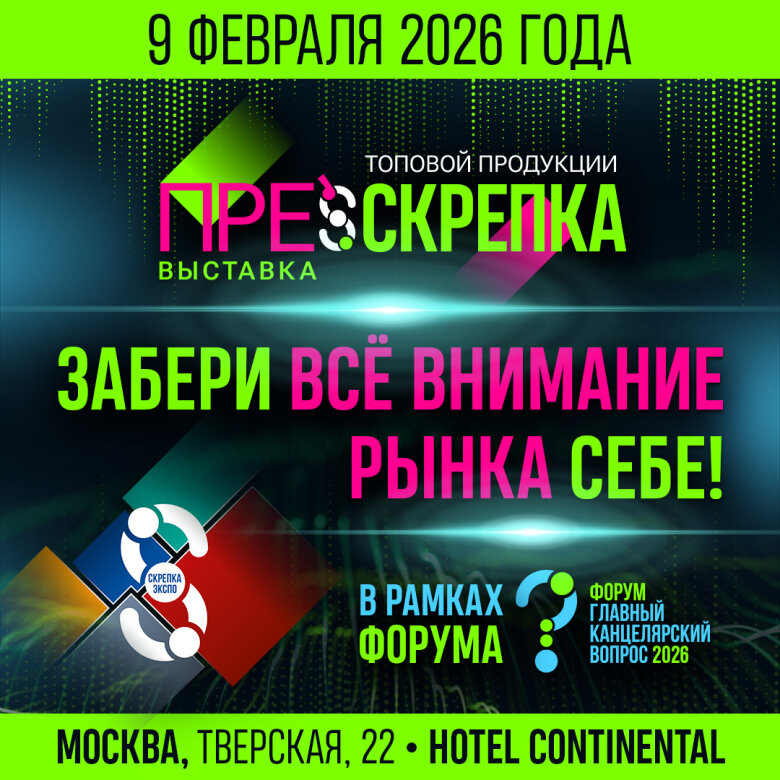 ���`������� 2026: �������� ����� ������ ������� � �������� ������� �������