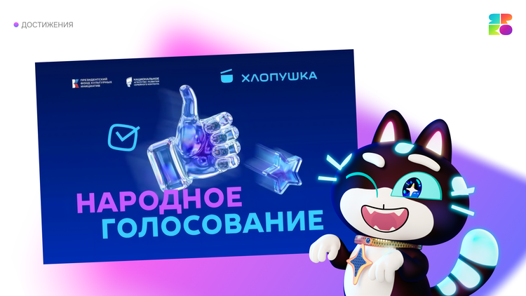 Проекты &laquo;ЯРКО&raquo; вошли в финал премии &laquo;Хлопушка&raquo;