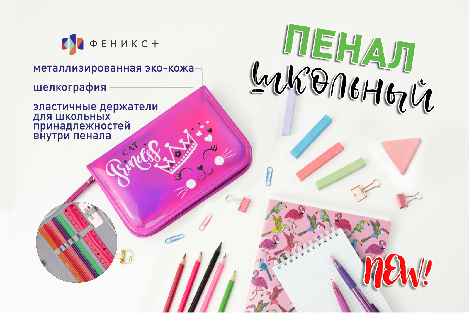 New! ��������������� ������ �� ���-����