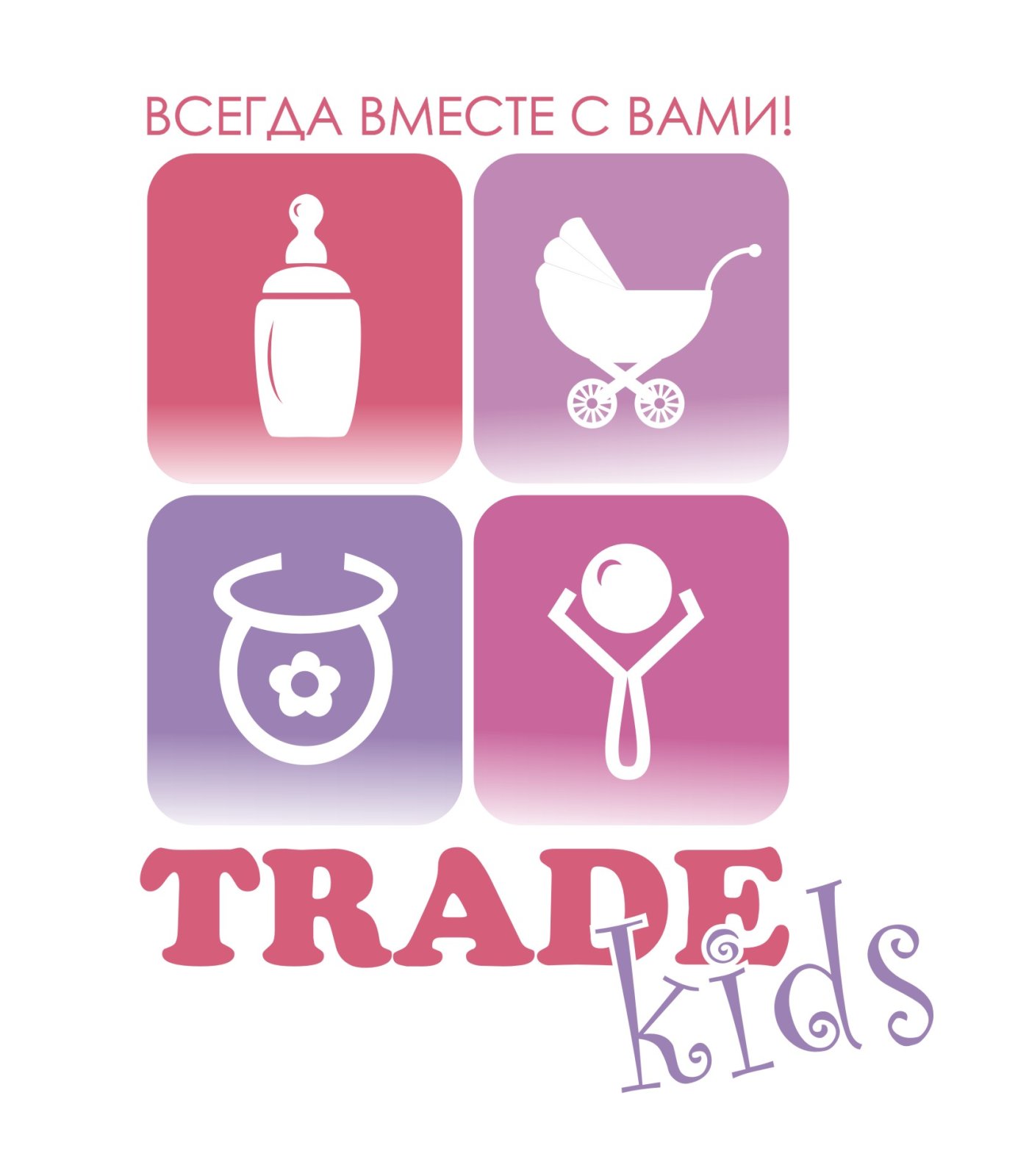 Trade Kids:     