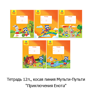 Новостная рубрика «Новинки недели» Новостная рубрика «Новинки недели»