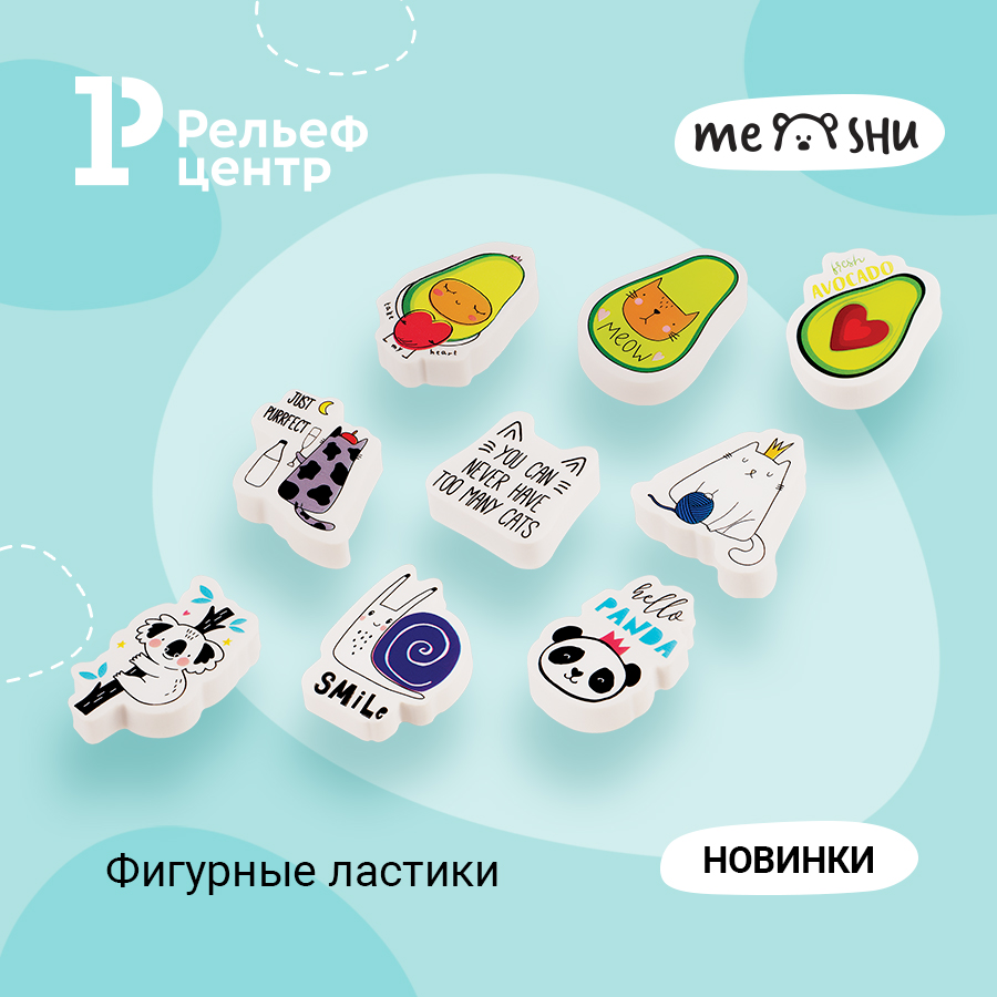 ����� ������� MESHU: �������� ������� � ������ ���������