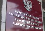 Роспотребнадзор проверит столичные детские магазины Роспотребнадзор проверит столичные детские магазины