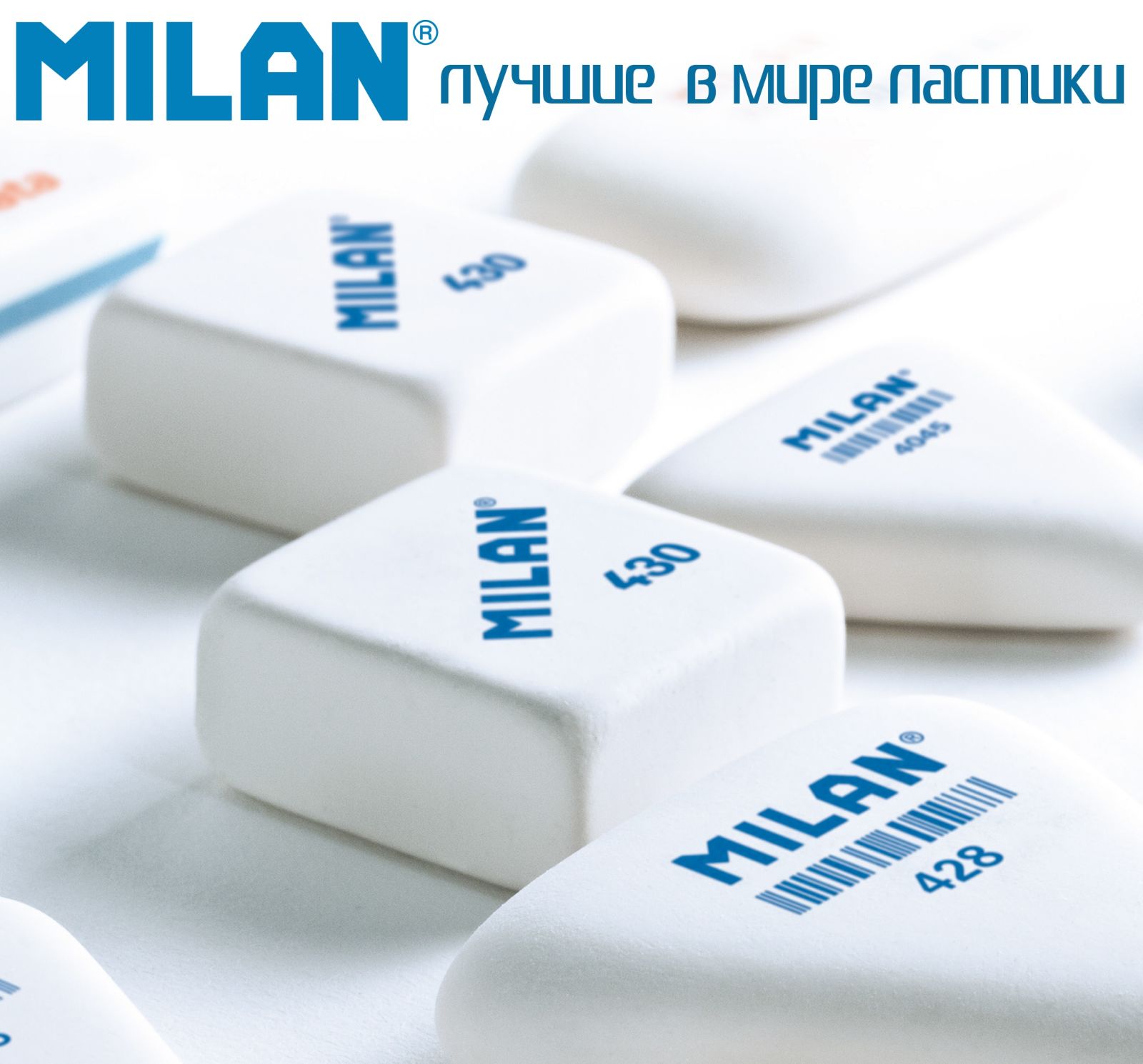 MILAN MILAN