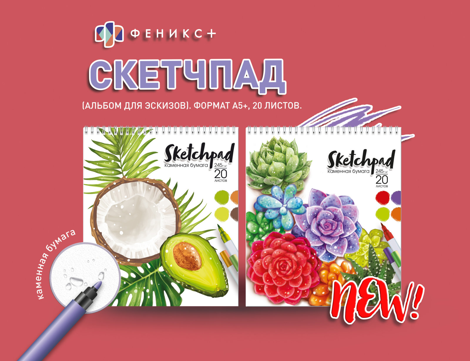 New! �������� �� ������������� ������