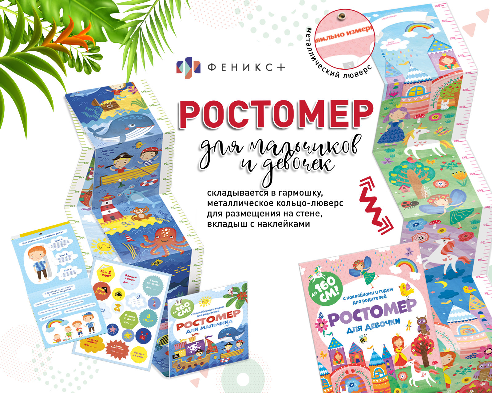 NEW! �������� ��� ����� � ���������� � ����� ��� ���������