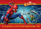 Новые альбомы для рисования от Disney, MARVEL и не только. Новые альбомы для рисования от Disney, MARVEL и не только.