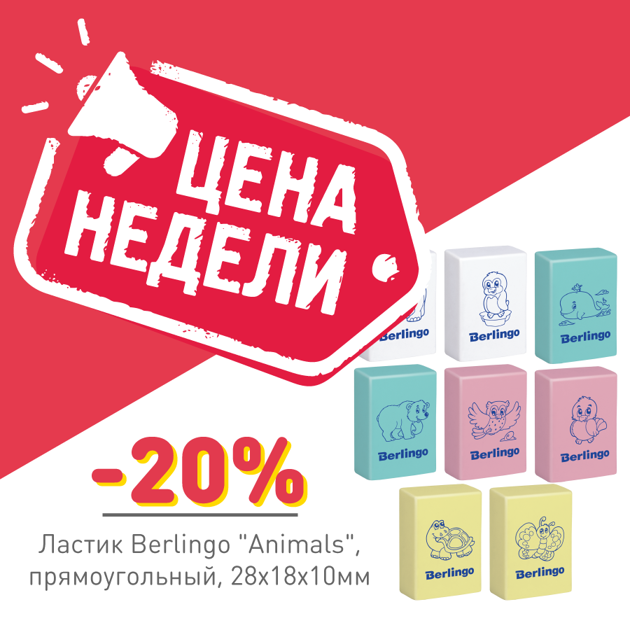 ������ �� 50 % � ������� &laquo;���� ������&raquo;!