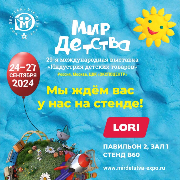 ���������� �� �������� ″��� �������-2024″!