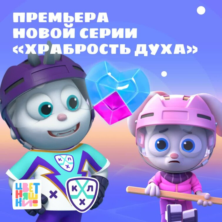 �������� ��������� ����� ����-���� &laquo;���������&raquo; � ��� � &laquo;��������� ����&raquo;