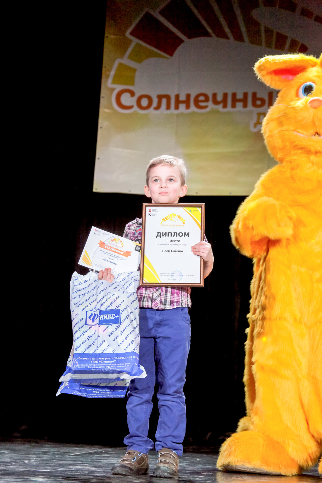 «Феникс+» поддержал юные таланты «Феникс+» поддержал юные таланты