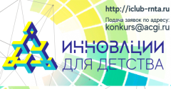 «Инновации для детства»: игрушки от страха и игрушки для переживаний «Инновации для детства»: игрушки от страха и игрушки для переживаний