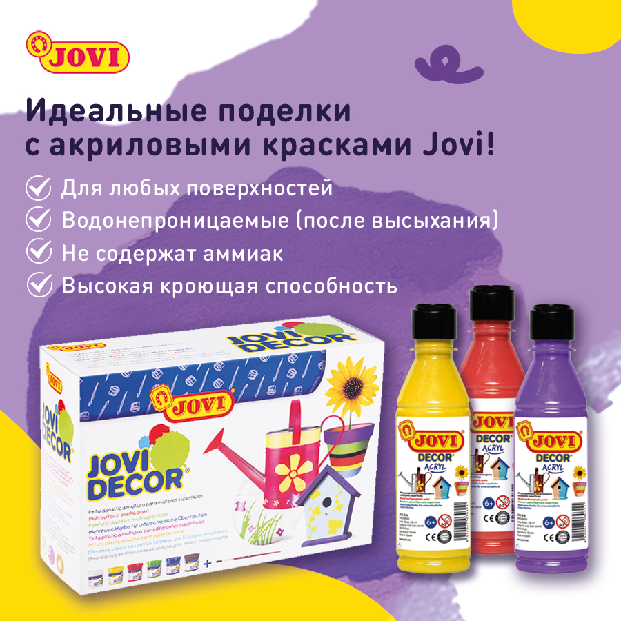 Идеальные поделки с акриловыми красками JOVI! Идеальные поделки с акриловыми красками JOVI!