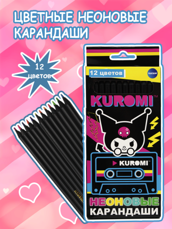 Светлана Федотова (CENTRUM): «Дешевые цветные карандаши не оправдают ожиданий покупателей» Светлана Федотова (CENTRUM): «Дешевые цветные карандаши не оправдают ожиданий покупателей»