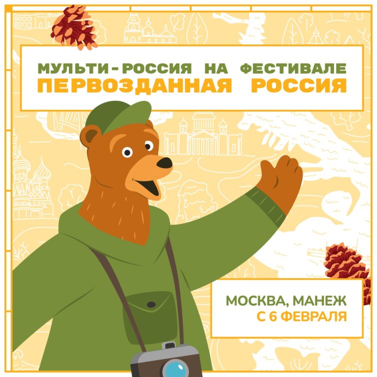 ������������ ������ &laquo;������-������&raquo; ������ ������� � XIII �������������� ��������� ������� &laquo;������������ ������&raquo;