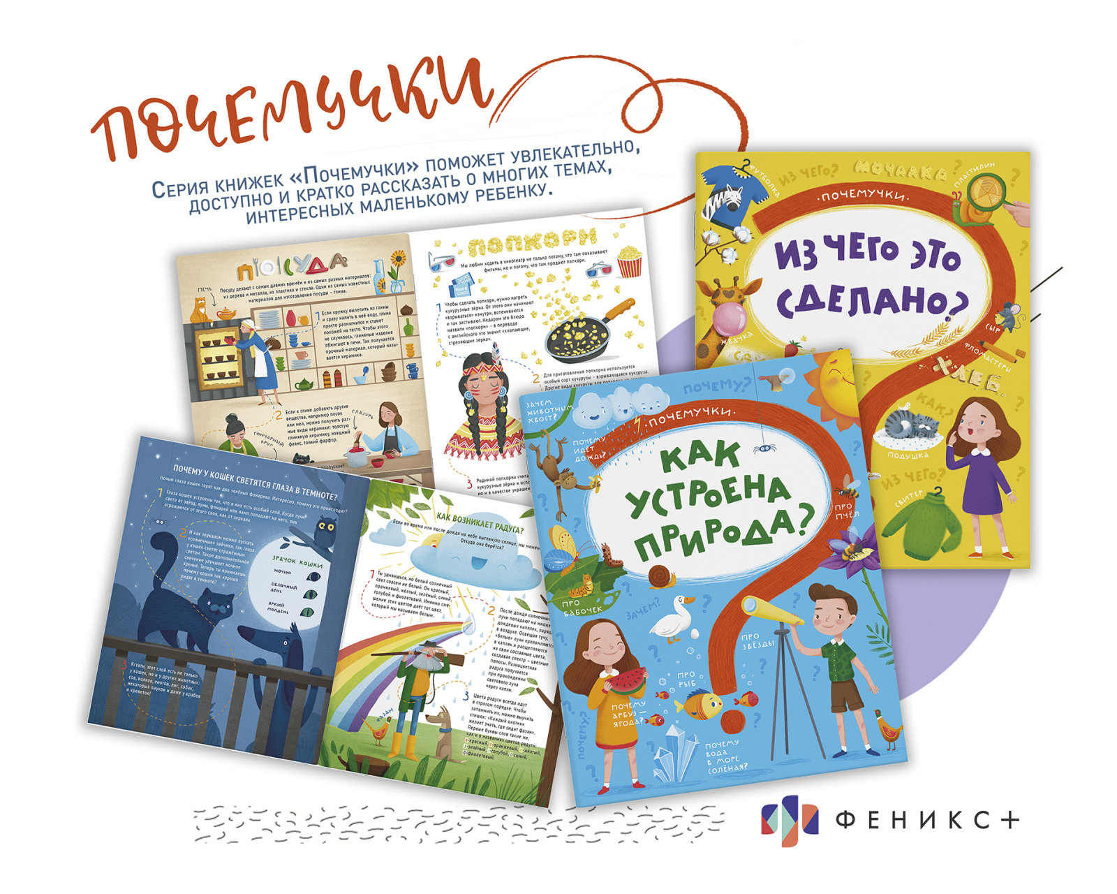 New! ����� ����������� ������ ″���������″