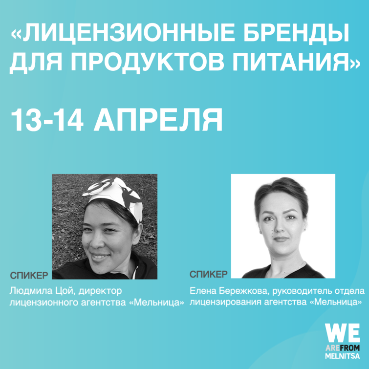 ЛА «Мельница» приглашает на «Продэкспо» ЛА «Мельница» приглашает на «Продэкспо»