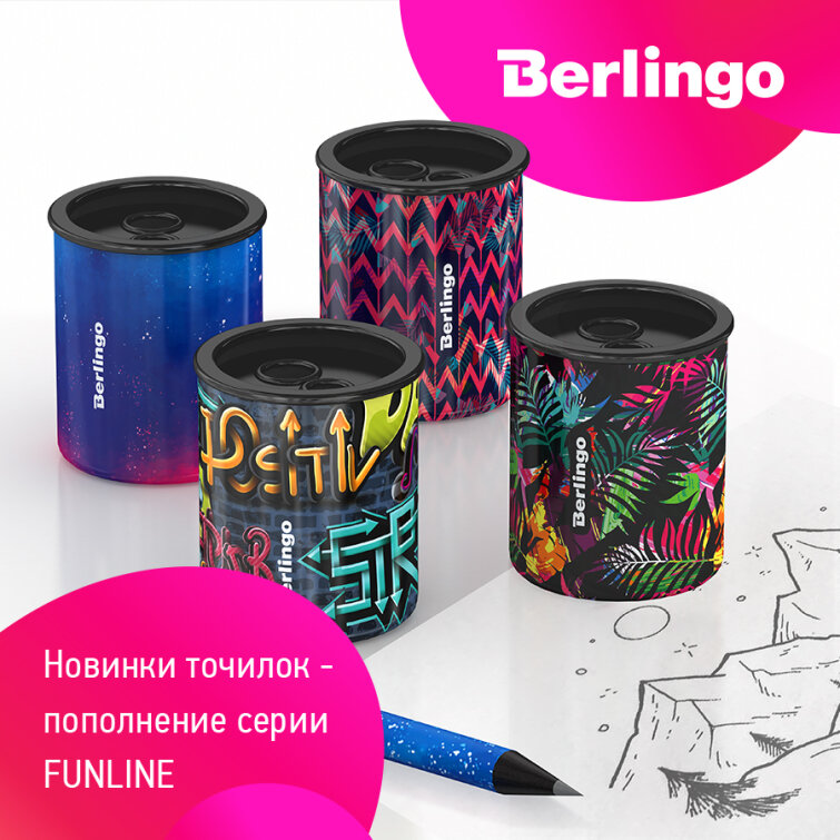   Berlingo Funline    Berlingo