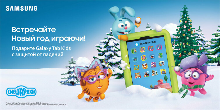 Samsung ������������ ������� Galaxy Tab A Kids ��� ����� ���� �������������