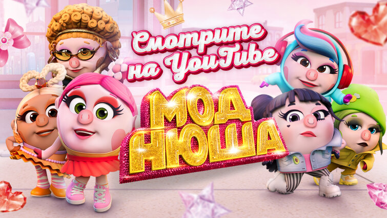 �������� &laquo;�������&raquo; �� YouTube