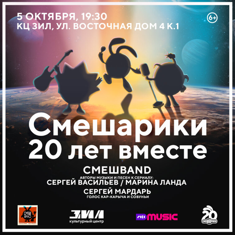 ���������� � 20! ����������� ������� � ���������� ������ &laquo;���&raquo;