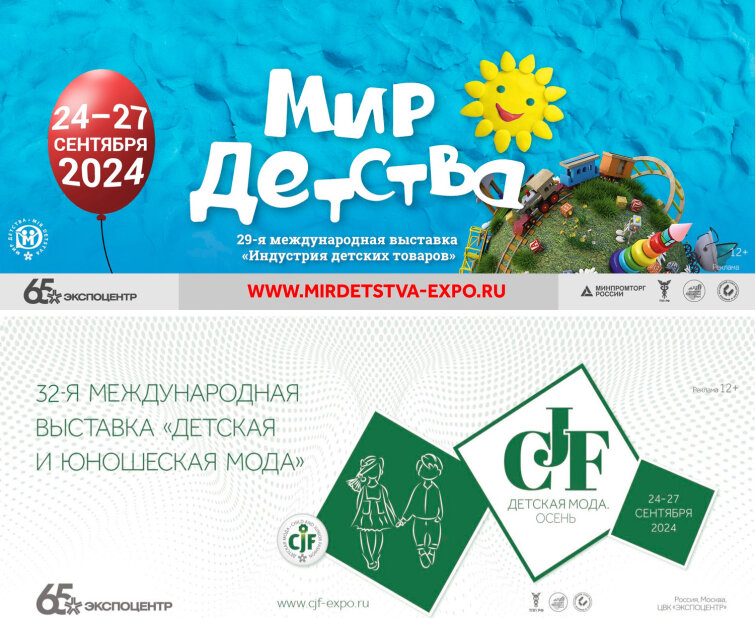&laquo;��������� ������� �������&raquo; � &laquo;��� �������-2024&raquo; � &laquo;CJF � ������� ����-2024. �����&raquo;