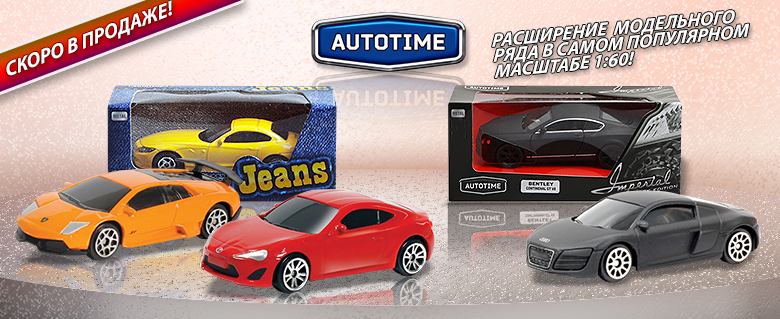 ����� ������ � �������� 1:60 �� AUTOTIME