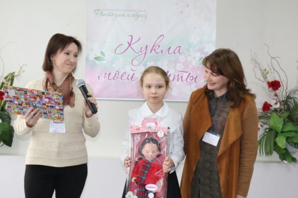 Состоялся конкурс ″Кукла моей мечты″ Состоялся конкурс ″Кукла моей мечты″