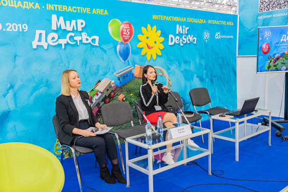 На интерактивной площадке «Мира детства-2019» состоялась дискуссия о продвижении детских брендов в блогосфере На интерактивной площадке «Мира детства-2019» состоялась дискуссия о продвижении детских брендов в блогосфере