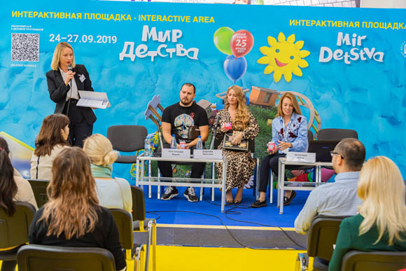 На интерактивной площадке «Мира детства-2019» состоялась дискуссия о продвижении детских брендов в блогосфере На интерактивной площадке «Мира детства-2019» состоялась дискуссия о продвижении детских брендов в блогосфере