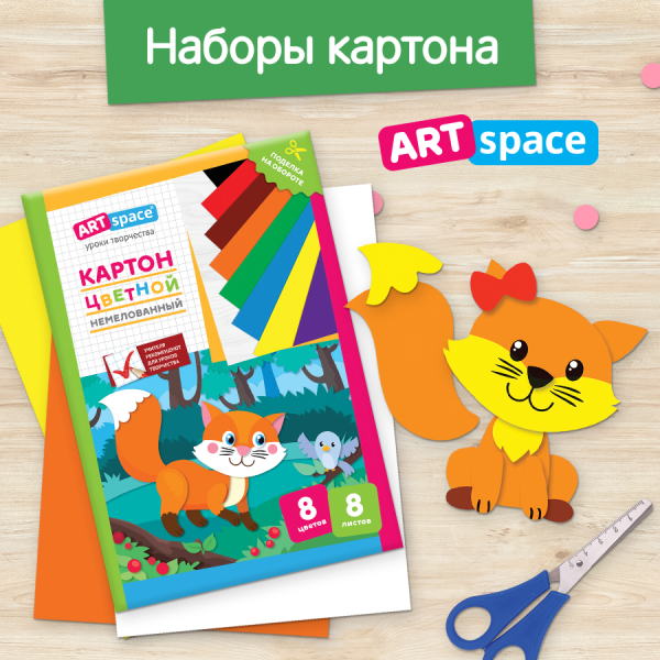 ArtSpace ��������� ����������� ��� ����������