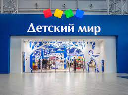 «Детский мир» расширяет присутствие в Нижнем Новгороде «Детский мир» расширяет присутствие в Нижнем Новгороде