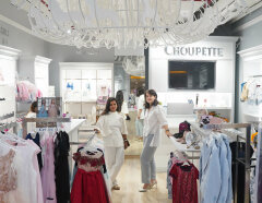 Choupette ������ ������ ������� � �����